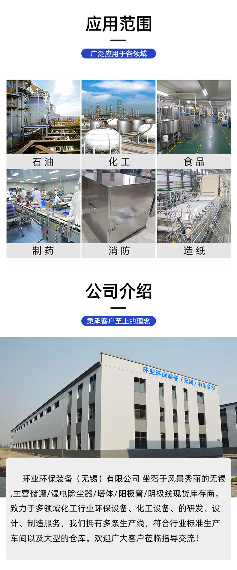 1658403112783676.jpg 儲罐-詳情頁_05.jpg