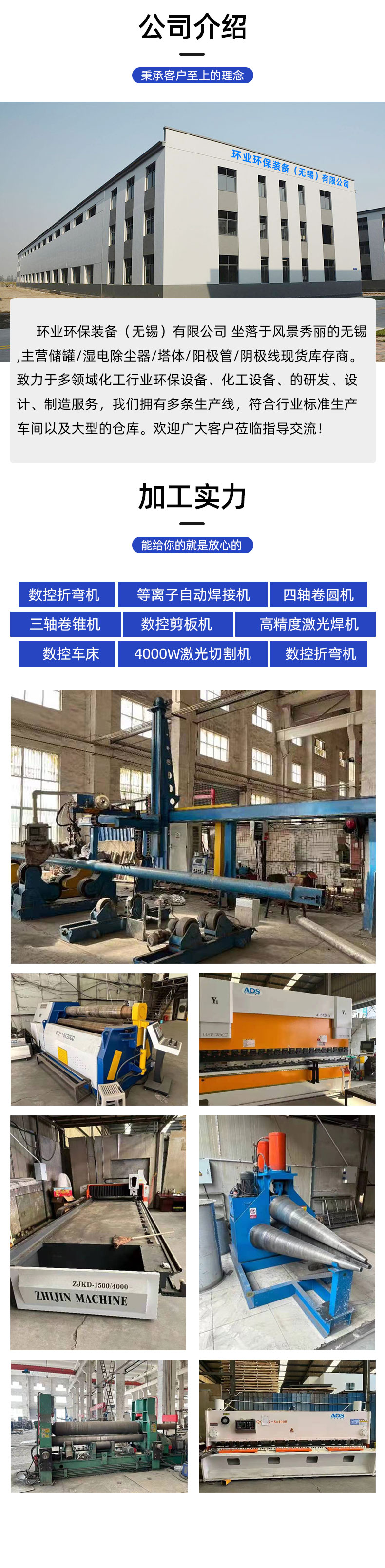 1695782614270073.jpg 不銹鋼塔體-詳情頁_05.jpg