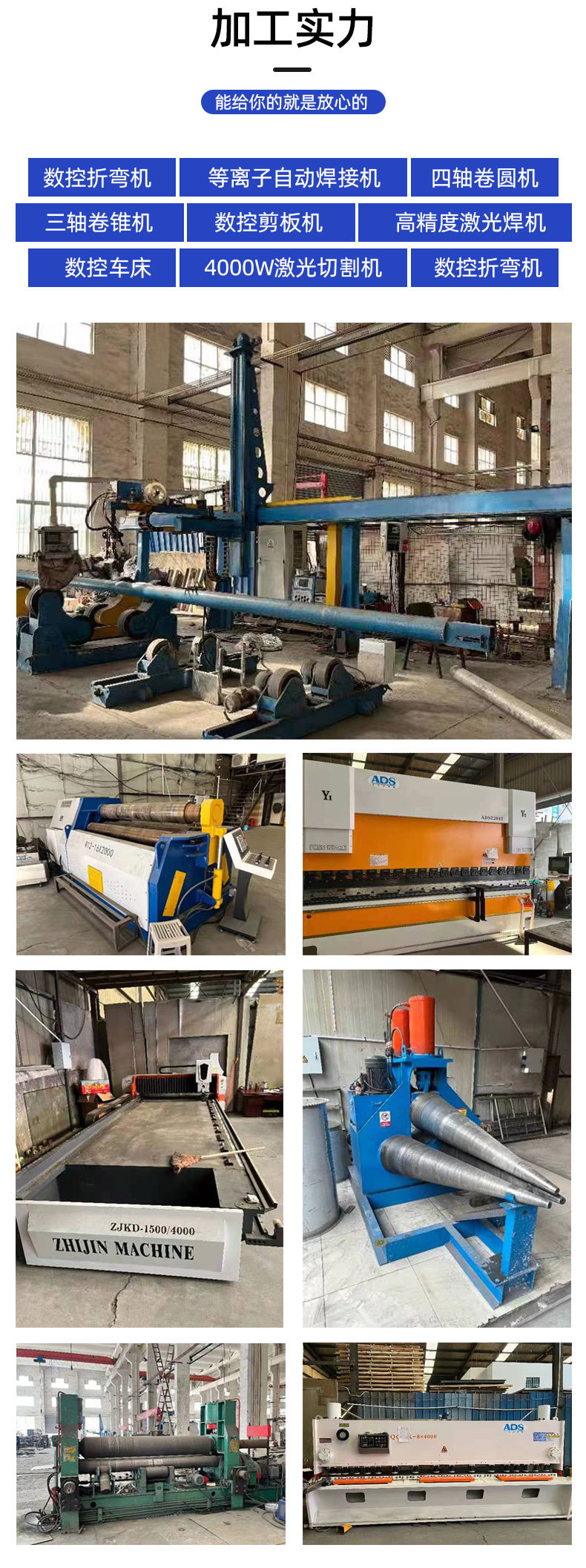 1720072511779127.jpg 非標詳情5.jpg