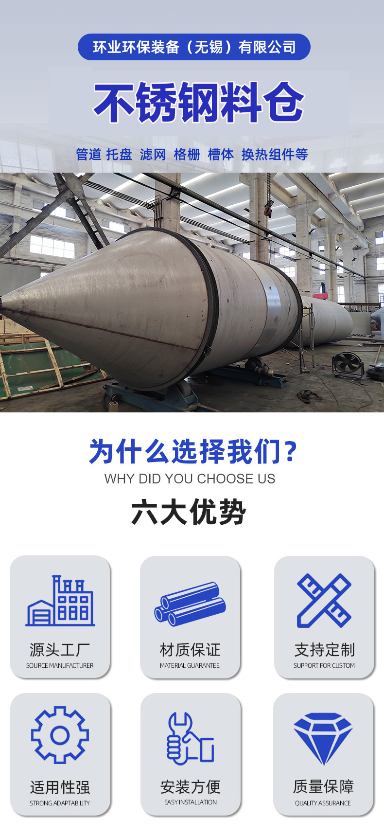 1741160260574381.jpg 料倉詳情1.jpg