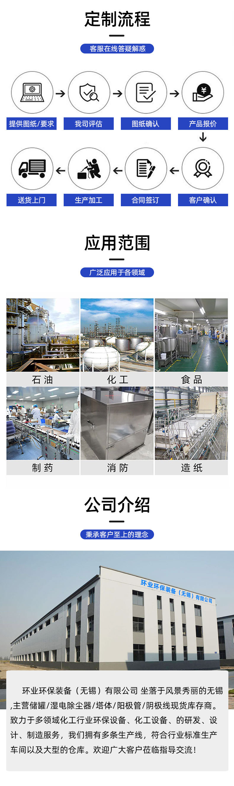 1741160289314584.jpg 非標詳情4.jpg