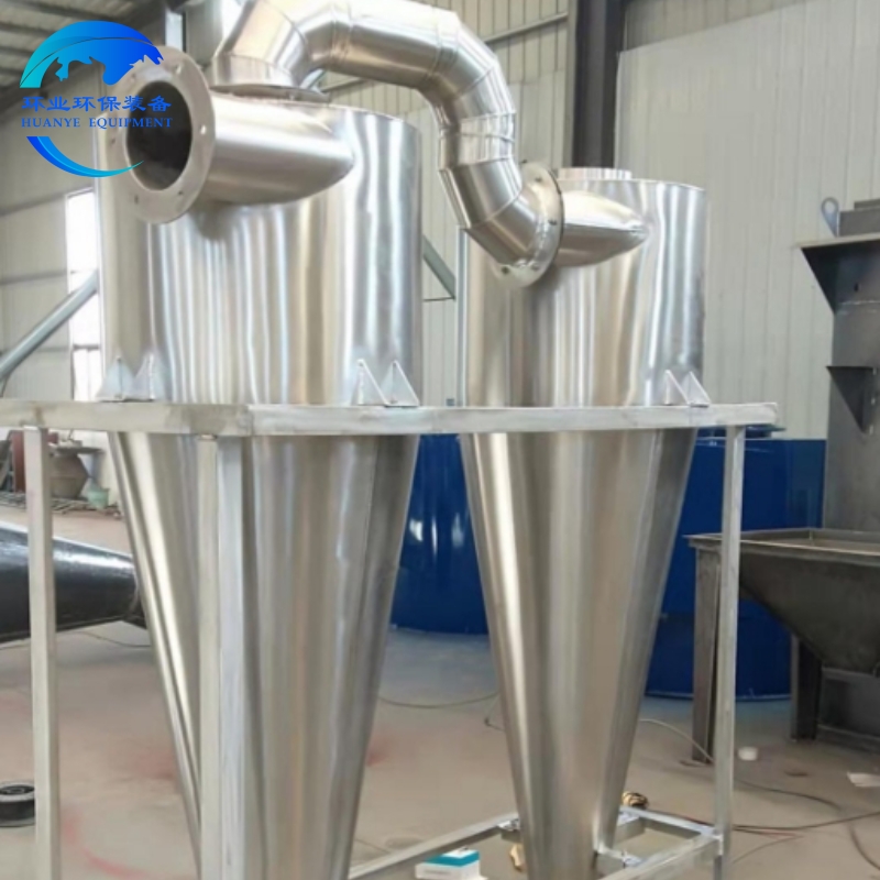 旋風除塵器5 (2).jpg